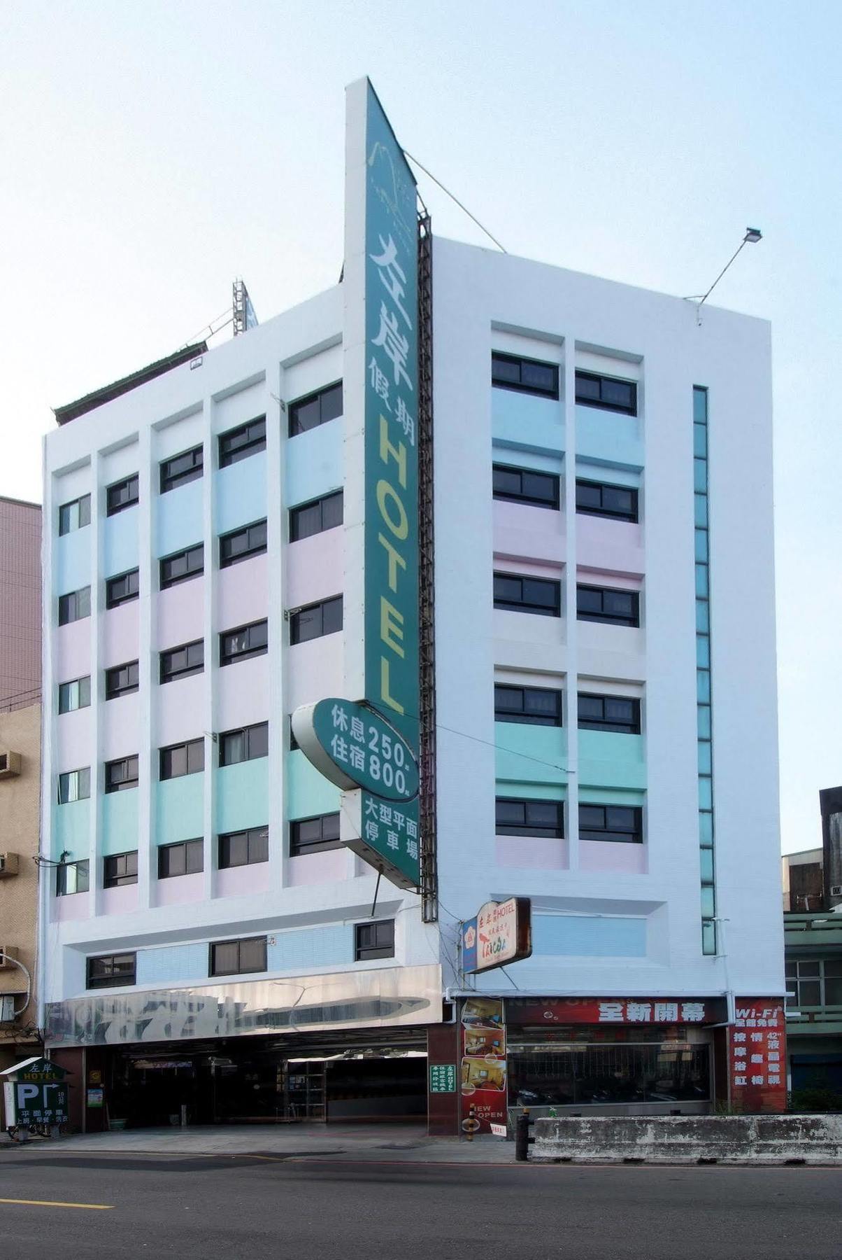 Left Bank Hotel Hsinchu City Exterior photo